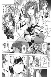 COMIC PAPIPO 2006-07