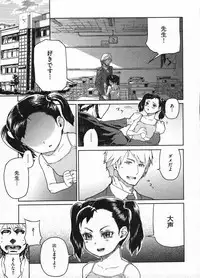 Comic ino. 2009-01 vol.08