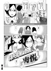 COMIC Magnum Vol. 80