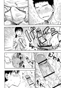 [Karma Tatsurou] Hitozuma (Complete) [English] {Pineapples r' Us}