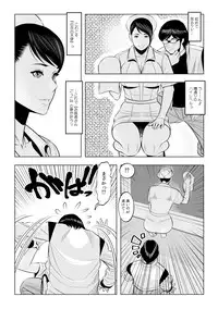 Muteki ☆ Jikan Teishi Apuri! ~Ore no Tokuno Miruku o Buchikomu ze!~(1)
