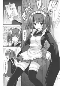 COMIC Potpourri Club 2011-01