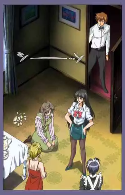 Yakata jukujo Kanzenban