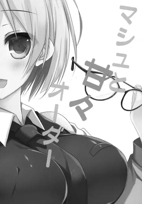 Mash to Amaama Order