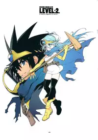 (SC53) [Article 60 of Criminal Code (Shuhan)] LEVEL:2. (Dragon Quest III)