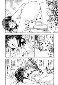 [Kuroiwa Yoshihiro] Onmyou Yawa SEIMEI