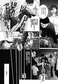 [Himenogi Apo] Ijirarekko