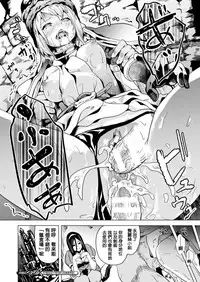 [DATE] OGRE #3 (COMIC Unreal 2017-04 Vol. 66) [Chinese] [風過迴廊個人漢化] [Digital]