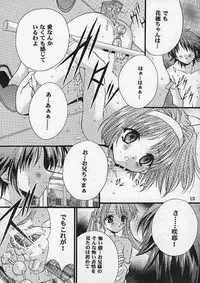 [Hiyotama Goten (Nagase Yutaka)] Check it! volume 03 (Sister Princess)