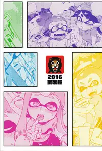 (C88) [Nambokuya (Namboku)] Hero Nanoni (Splatoon) [Chinese] [沒有漢化]