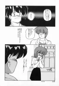 [Makuwa] Gomenne Mina-chan 3