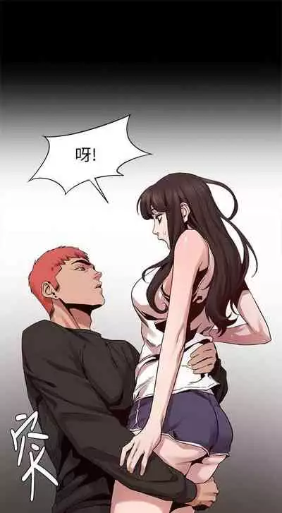 [週五] [洋世 & 經文旗] 衝突 1-99 官方中文（連載中）