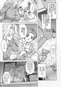 [Hasebe Mitsuhiro] Kinpatsu Bakunyuu Seisho