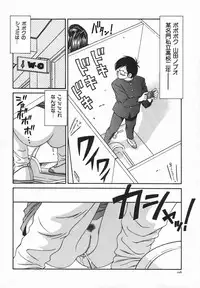 [Ikoma Ippei] Ikoma Ippei JUNK!! Bishoujo Ryoujoku Hen