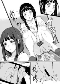 [Kurotoshiro (Kokuto)] Nozokimi★Rec [Chinese] [空気系☆漢化] [Digital]