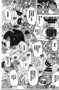 Aibou Naka de Dashite Ii yo | 愛棒 膣內射出也沒關係唷♥