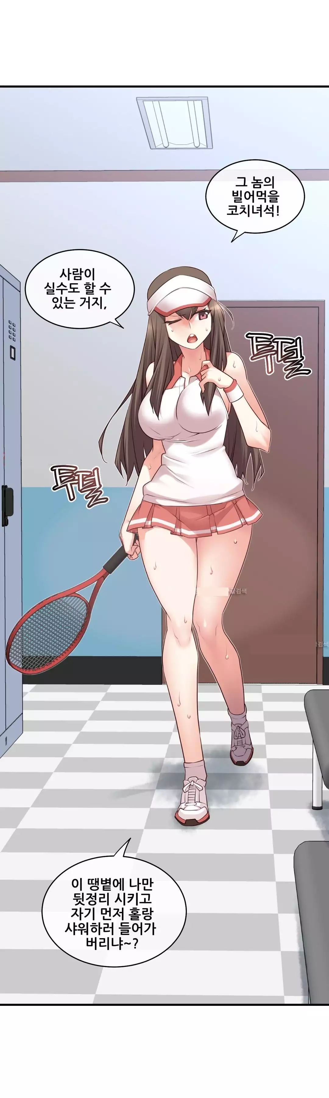 Master in My Dreams Ch.90-130