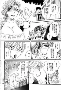 Action Pizazz Special 2007-04