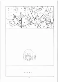 (C71) [H.M (Sudou Hiroshi)] Bottakuri BAR (Zoids: Genesis)