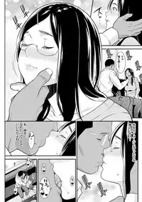 COMIC Shitsurakuten 2018-02 [Digital]