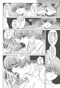 (C59) [Megami Kyouten (Various)] Datte, Dame Ningen da Mono!! (Various)