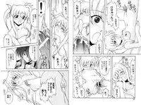 [Anthology] Zensen de Lyrical (Mahou Shoujo Lyrical Nanoha)