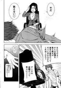 [Kijitora Nukoji] Lost