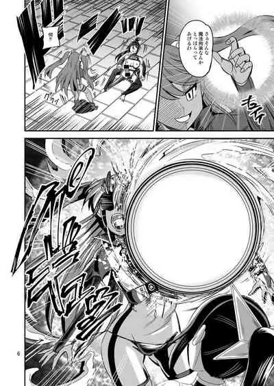 Mahoushoujyo Rensei System EPISODE 05