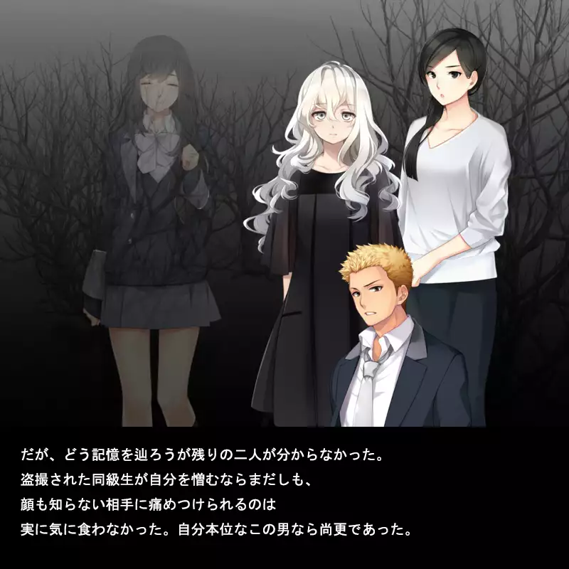 小便を食わされた男