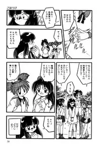 [Anthology] Little Pierce Vol.03