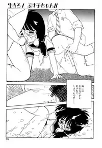 [Mimuda Ryouzou] Angelita