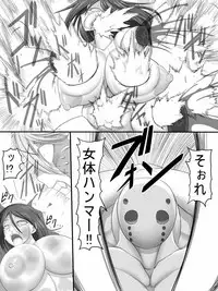 [Ahe] Stein VS Miranda