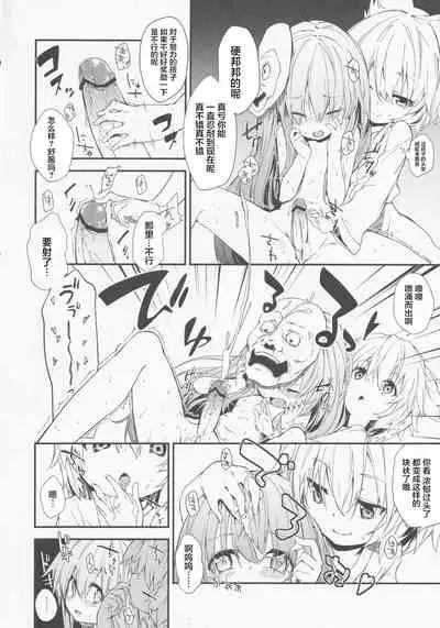 Milk Kokonatsu Royal Tea 1/2