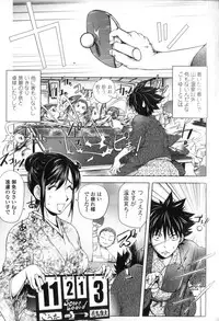 [Kon-Kit] Midara Books