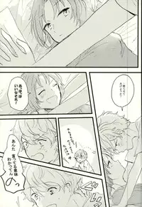 (brilliant days 4) [comodo (Conoha)] Emerald no Yoru (Ensemble Stars!)