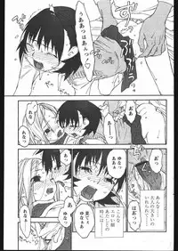 COMIC Papipo 2005-05