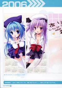 (C87) [choco BOX (choco-chip)] chocoBOX history collection