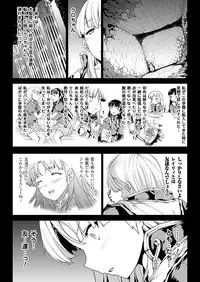 Comic Unreal 2011-06 Vol.31 [Digital]