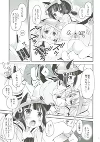 (C93) [ZNN (Zinan)] GIVE ME CANDY (Azur Lane)