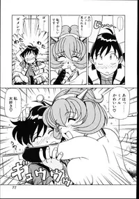 [Hagane Tetsu] Koisuru Maid-san | The Maid Fall In Love