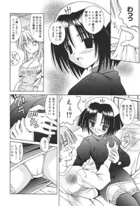 [Matra Milan] Bad Medicine