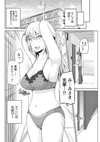 Action Pizazz DX 2016-08 [Digital]