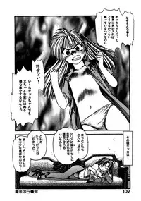 [Eno Akira] FLYING TEAPOT