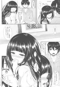 (C82) [In The Sky (Nakano Sora)] Ice Cream Cherry Blossom (Hyouka)