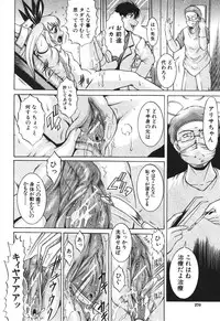 BUSTER COMIC 2010-05 Vol.07