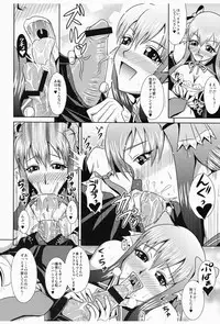 [MEAN MACHINE (Seijiro Mifune)] LOVERS DREAM (DREAM C CLUB) [Digital]