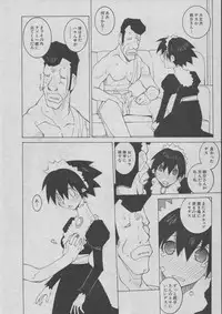 [Dowman Sayman] Yorinuki Suibaku-san