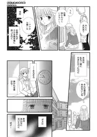 Web Manga Bangaichi Vol.2 [Digital]