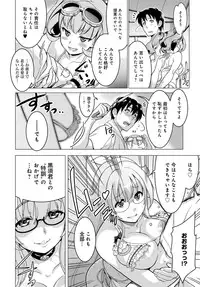 COMIC Anthurium 2016-11 [Digital]