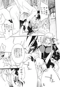 [Anthology] Shojo Rape Anthology Kimusume Ryoujoku 3